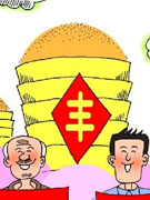 9d1e93cf84b84e70bad0bee1358a84f4