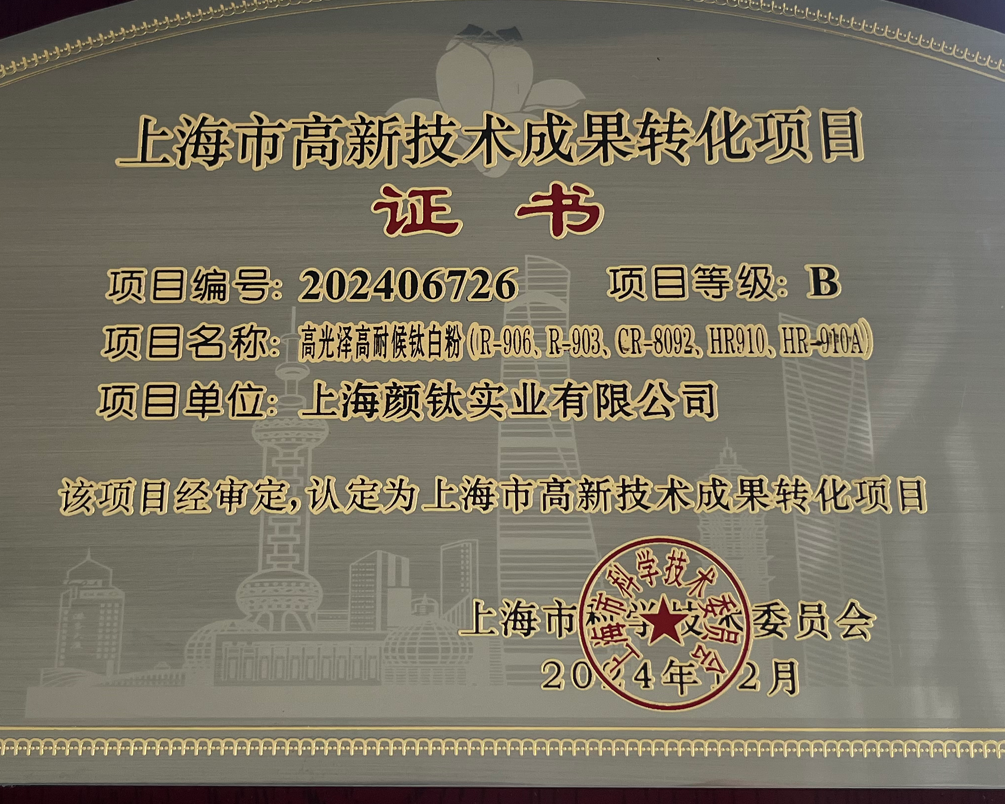 asiagame(中国区)官方网站