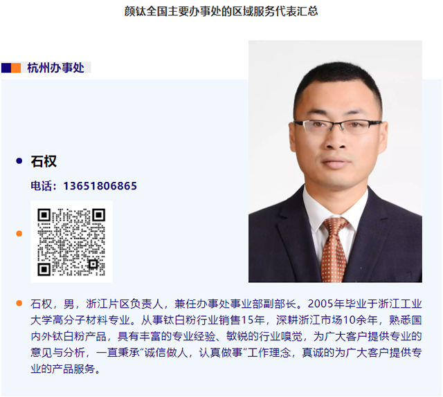 asiagame(中国区)官方网站